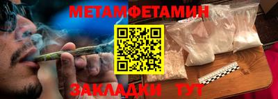 герыч Кинель
